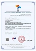 Chine Dongguan Tianqian Electronics Co., Ltd. certifications